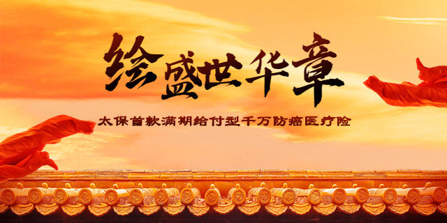 国庆节祝福红绸实景公众号首图.jpg